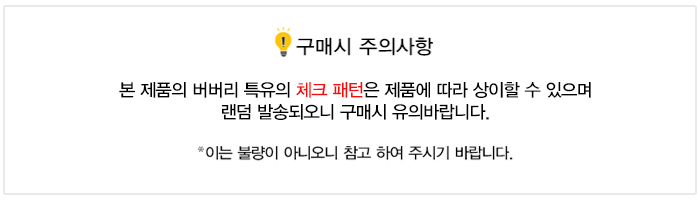 버버리(BURBERRY) 호스페리 체크 남자 장지갑 RENFREW 3935747