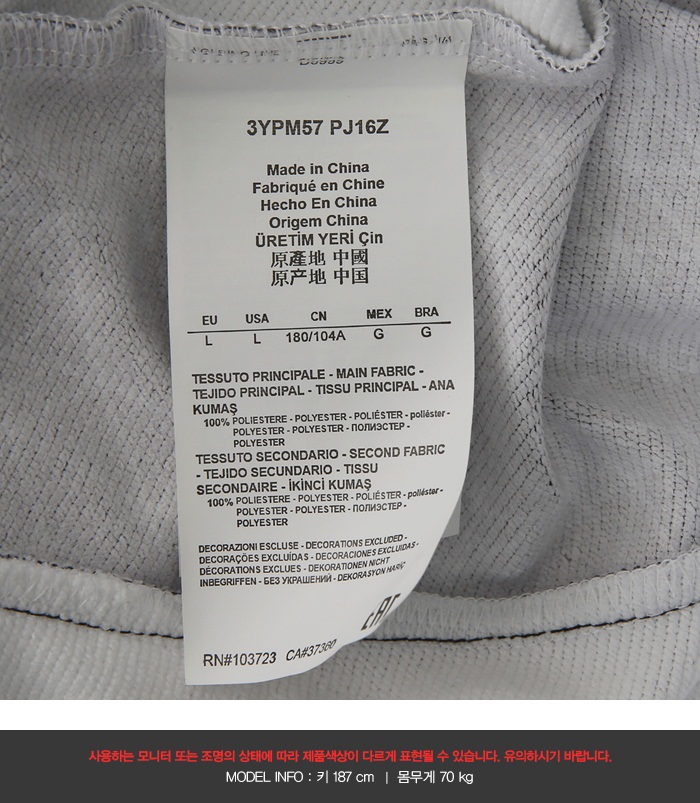 EA7(EA7) 남자 자켓저지 3YPM57 PJ16Z 1100