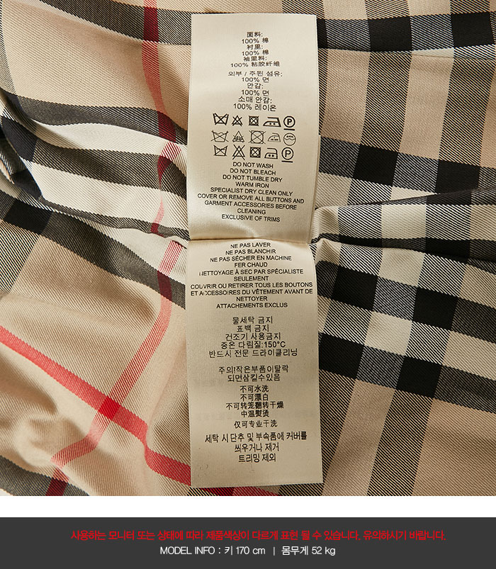 버버리(BURBERRY) 켄징턴 롱 헤리티지 트렌치코트 여자 코트 KENSINGTON 3900458 70500