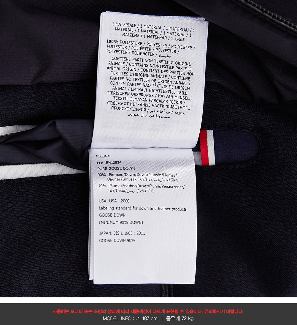 몽클레어(MONCLER) 베르누 남자 울 패딩 자켓 3091780 54272 780