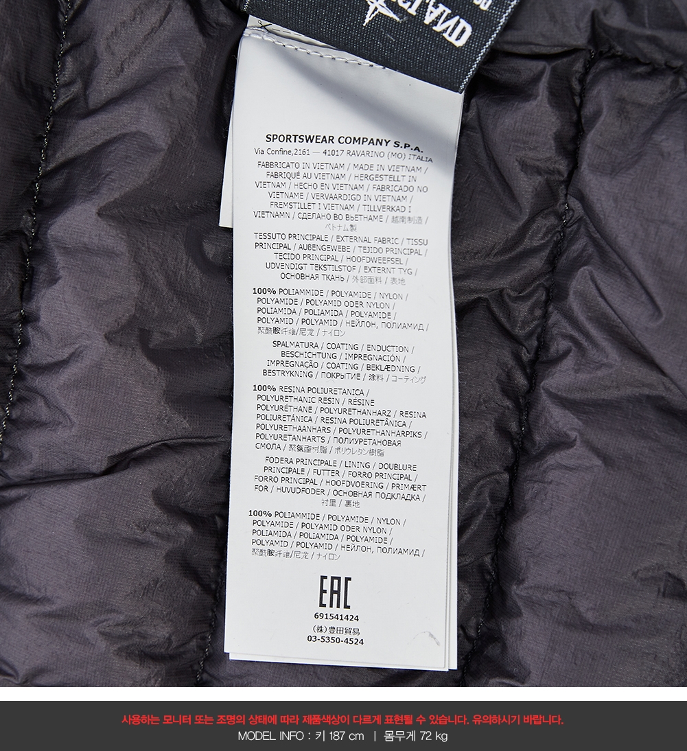 스톤아일랜드(STONE ISLAND) 와펜 마이크로 얀 남자 패딩 점퍼 691541424 V0065