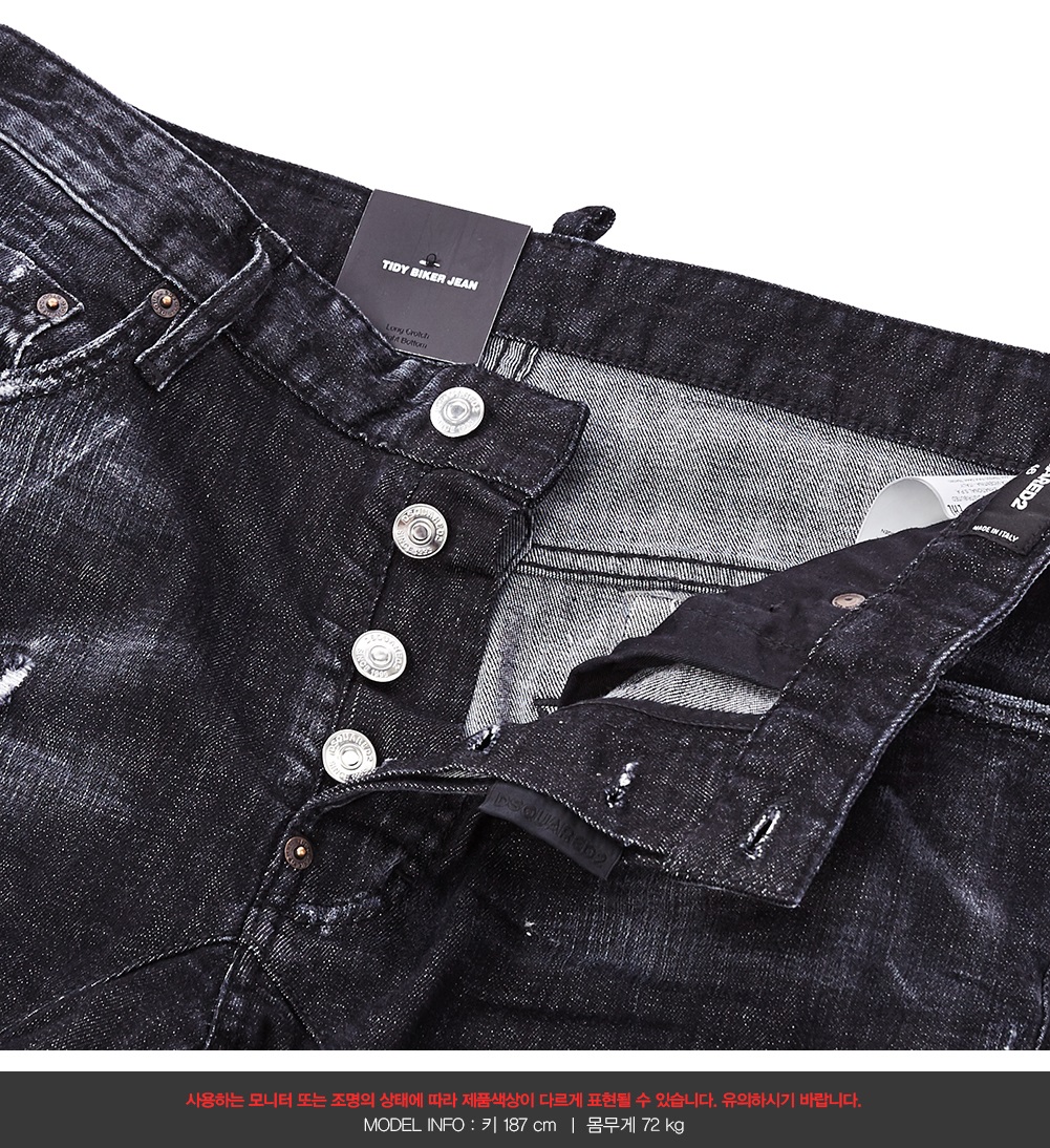 디스퀘어드2(DSQUARED2) 타이디 바이커 남자 진 S74LB0397 S30357 900