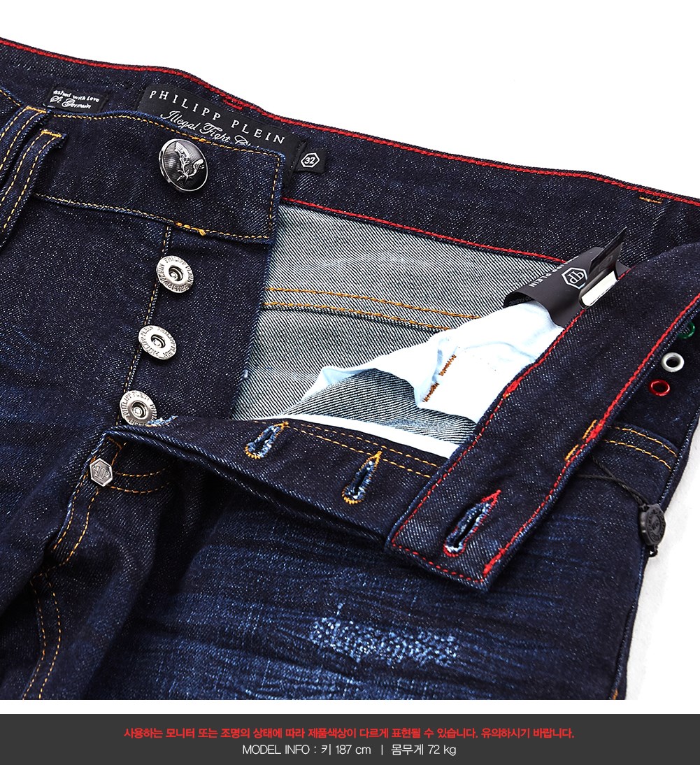 필립플레인(PHILIPP PLEIN) 슈퍼 스트레이트 컷 남자 진 MDT0944 PDE004N 14SG