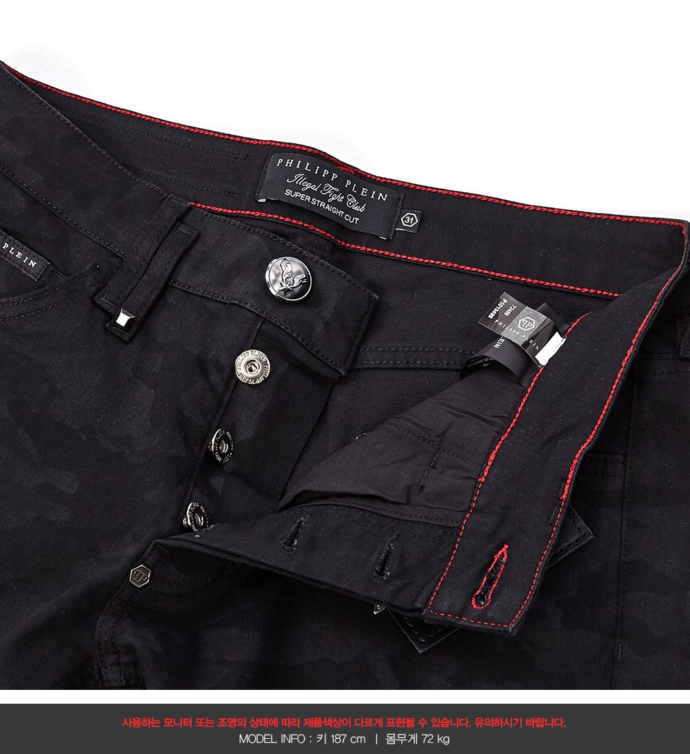 필립플레인(PHILIPP PLEIN) 카모 슈퍼 스트레이트 컷 남자 진 MDT1096 PDE004N 02