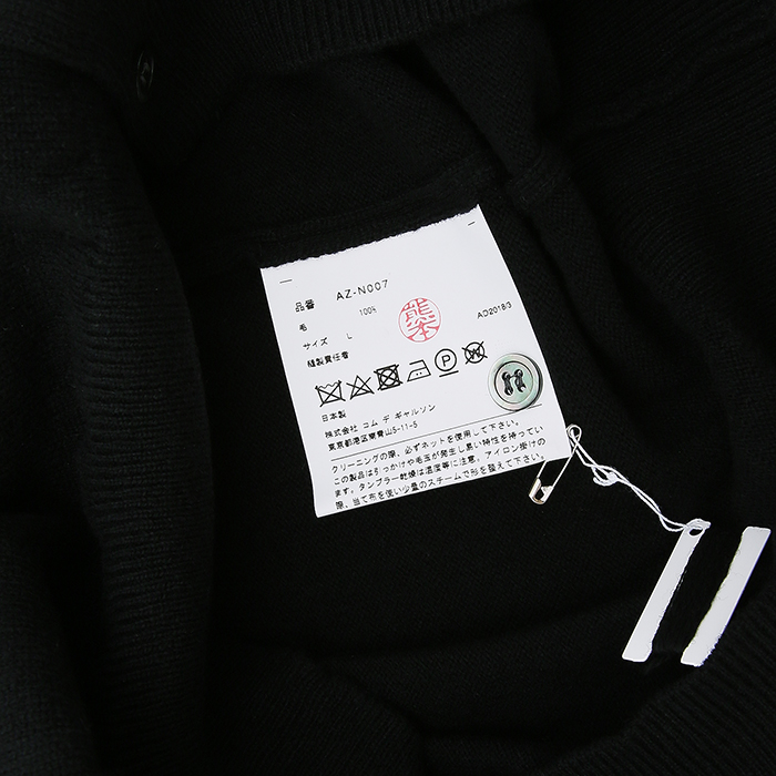 꼼데가르송(COMME DES GARCONS) 레드와펜 여성 가디건 AZ N007 051 1