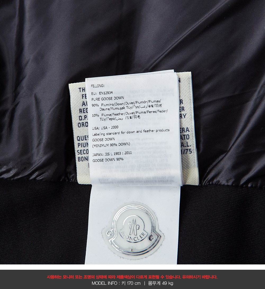 몽클레어(MONCLER) 그레노블 여자 패딩 가디건 8452300 80093 999