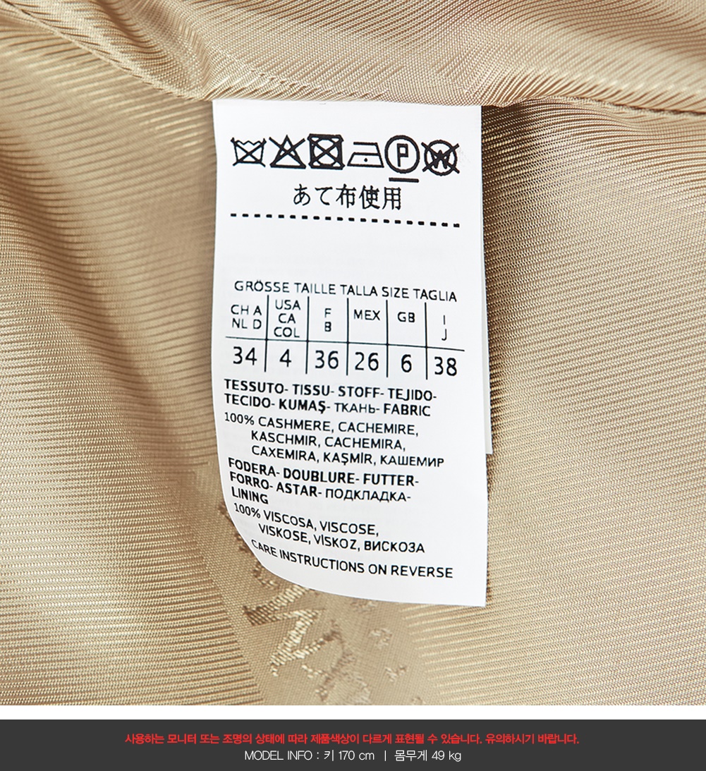 막스마라(MAX MARA) 티롤 여자 캐시미어 코트 60860989000 TIROLO 013