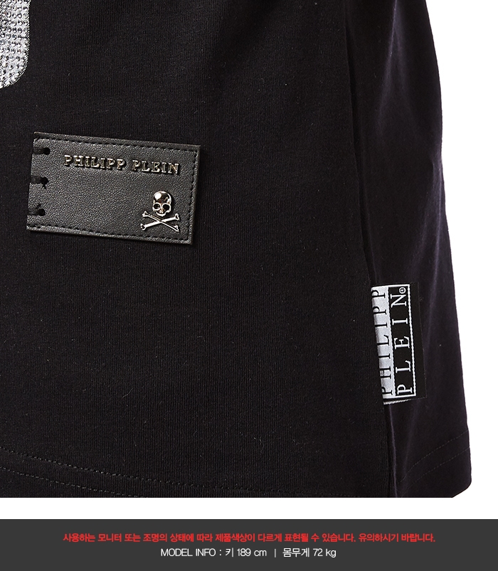 필립플레인(PHILIPP PLEIN) 쉐이크 남자 반팔티셔츠 MTK1863 PJY002N 0213