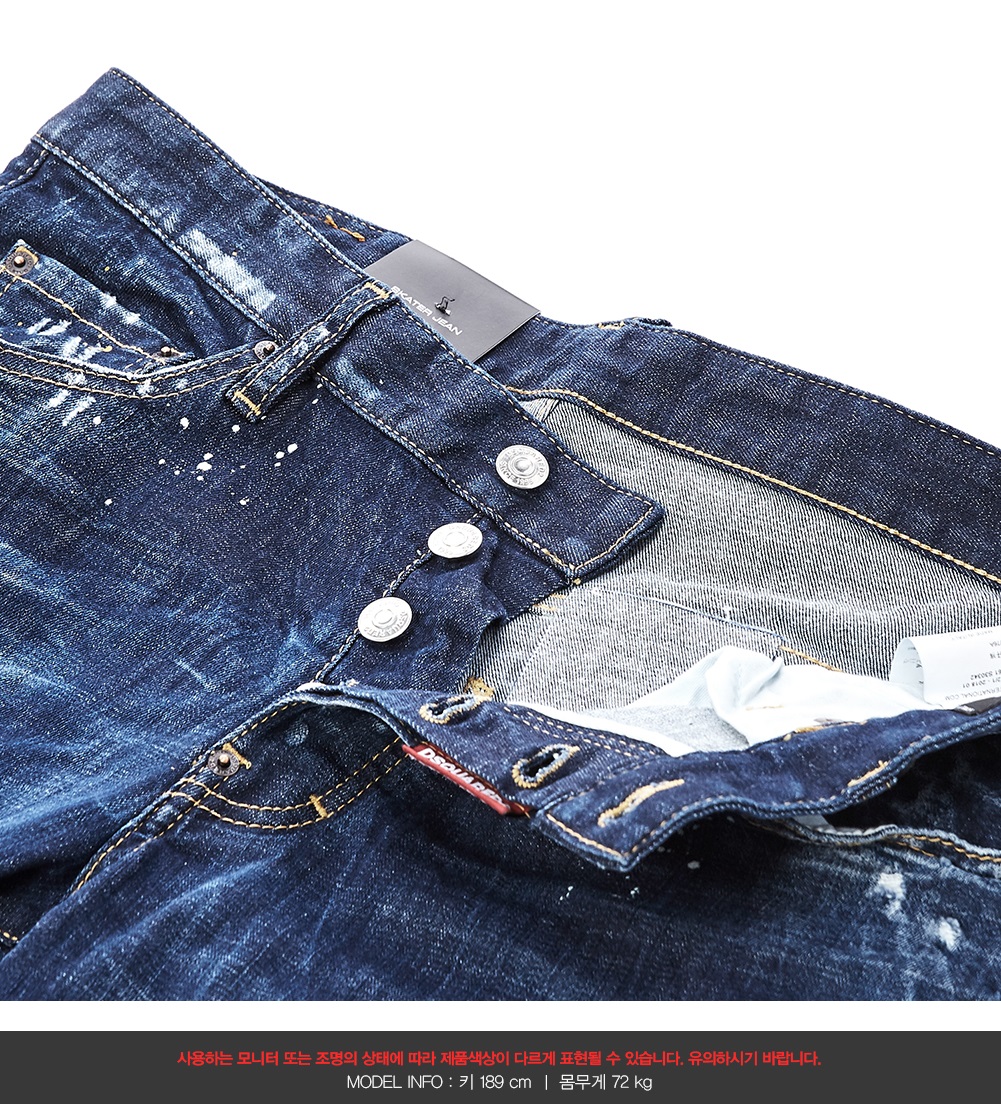 디스퀘어드2(DSQUARED2) 스케이터 남자 진 S71LB0461 S30342 964