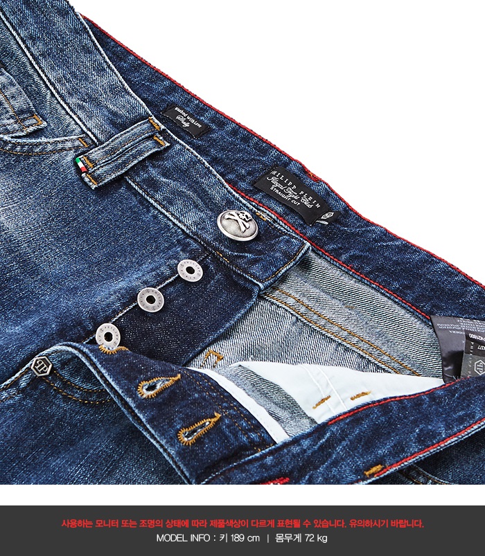 필립플레인(PHILIPP PLEIN) 몬스터 스트레이트 컷 남자 진 MDT0697 PDE001N 08WM
