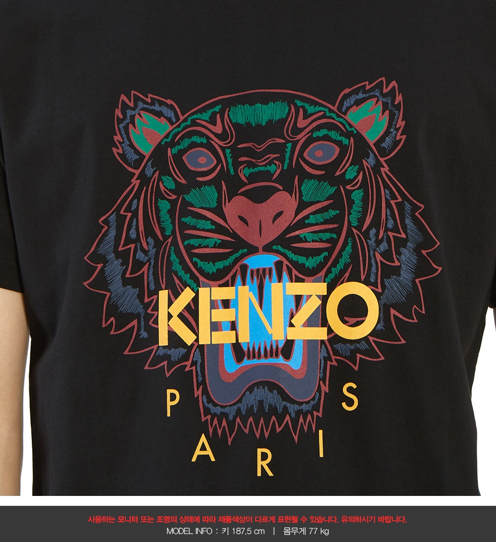 Kenzo 2024 5ts050 precio