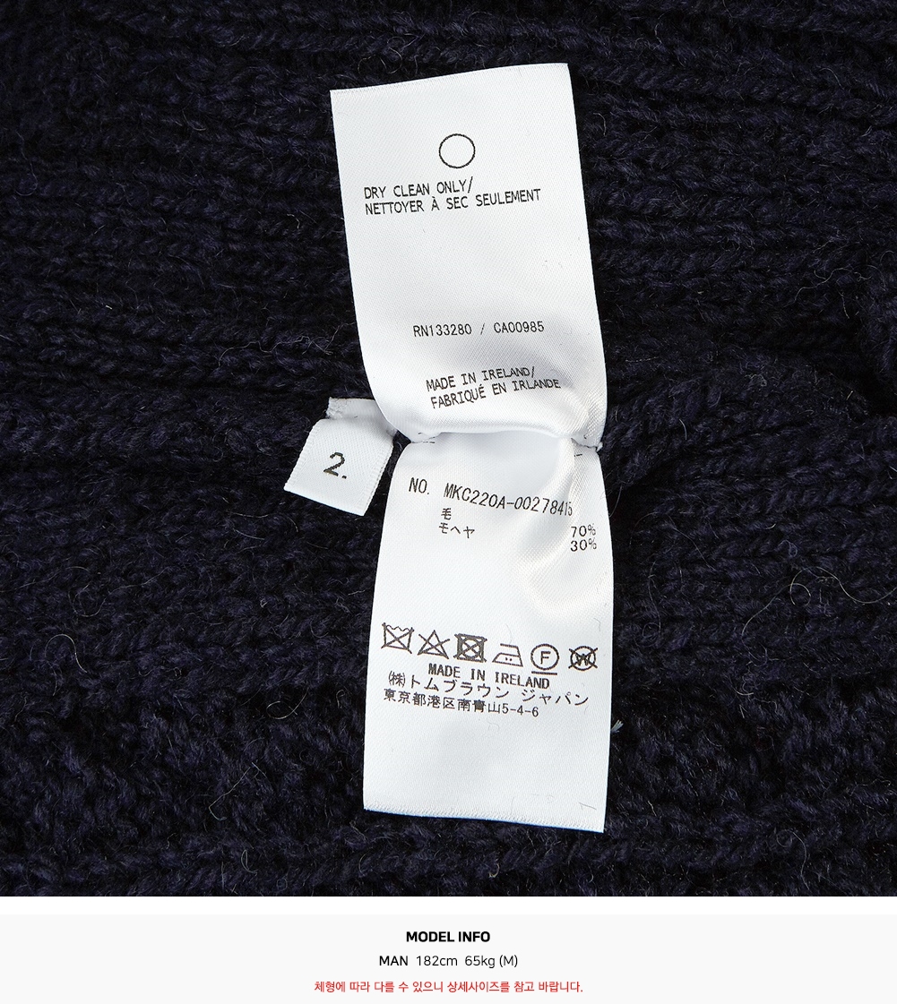 톰브라운(THOM BROWNE) 사선 완장 아란 케이블 남자 울 가디건 MKC220A 00278 415