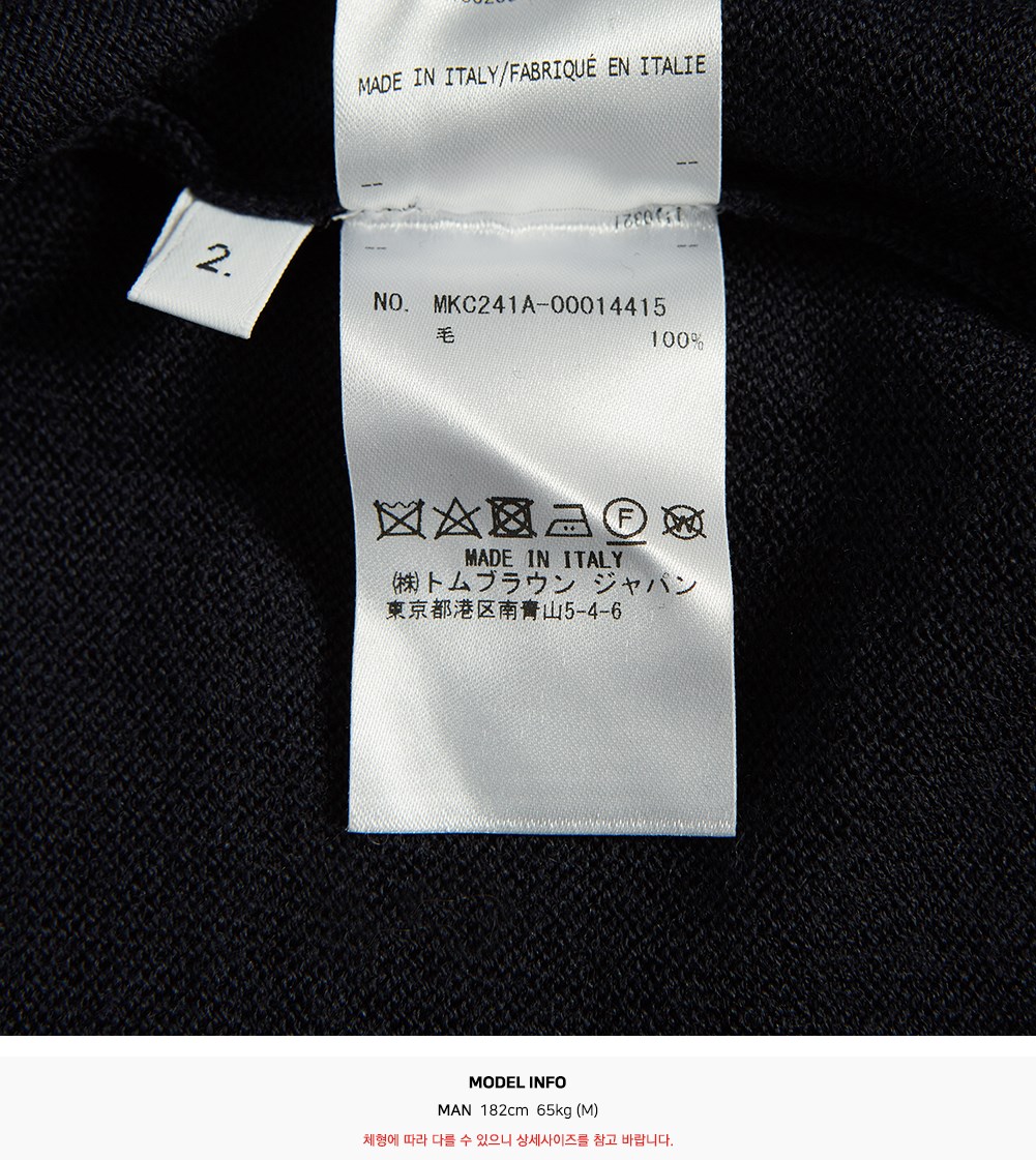 톰브라운(THOM BROWNE) 렙 스트라이프 덕 남자 울 가디건 MKC241A 00014 415