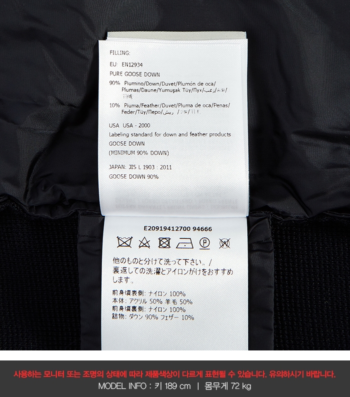 몽클레어(MONCLER) 남자 니트 패딩 가디건 9412700 94666 777