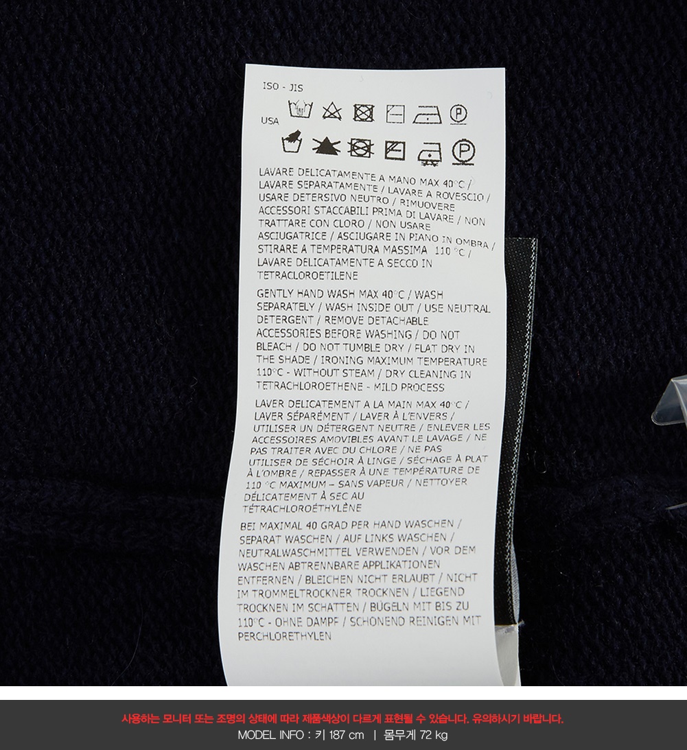 스톤아일랜드(STONE ISLAND) 와펜 남자 울 집업 가디건 7115564A3 V0020