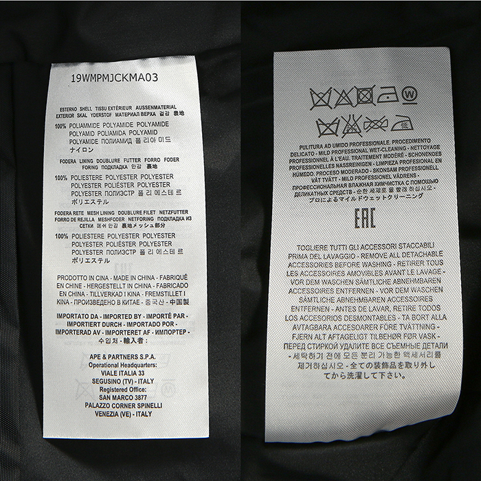 파라점퍼스(PARAJUMPERS) 라이트핸드 마스터피스 남자 점퍼 PMJCKMA03 BLACK
