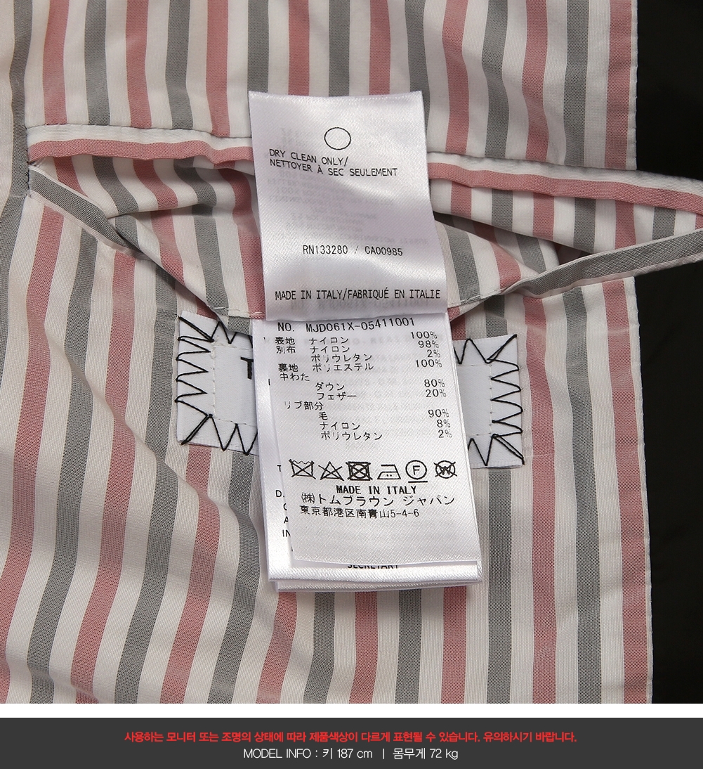 톰브라운(THOM BROWNE) 사선 완장 남자 패딩 봄버 자켓 MJD061X 05411 001