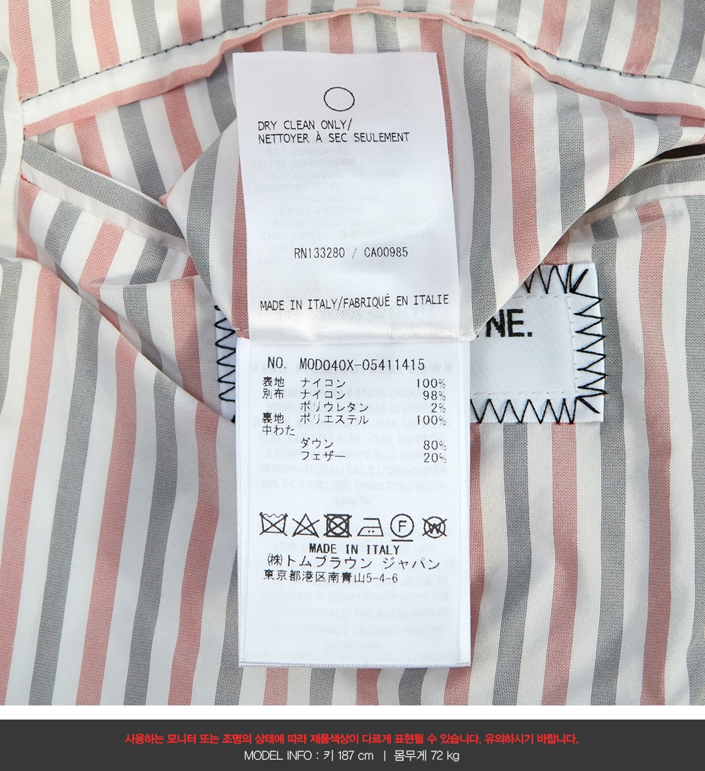 톰브라운(THOM BROWNE) 사선 완장 남자 패딩 점퍼 MOD040X 05411 415