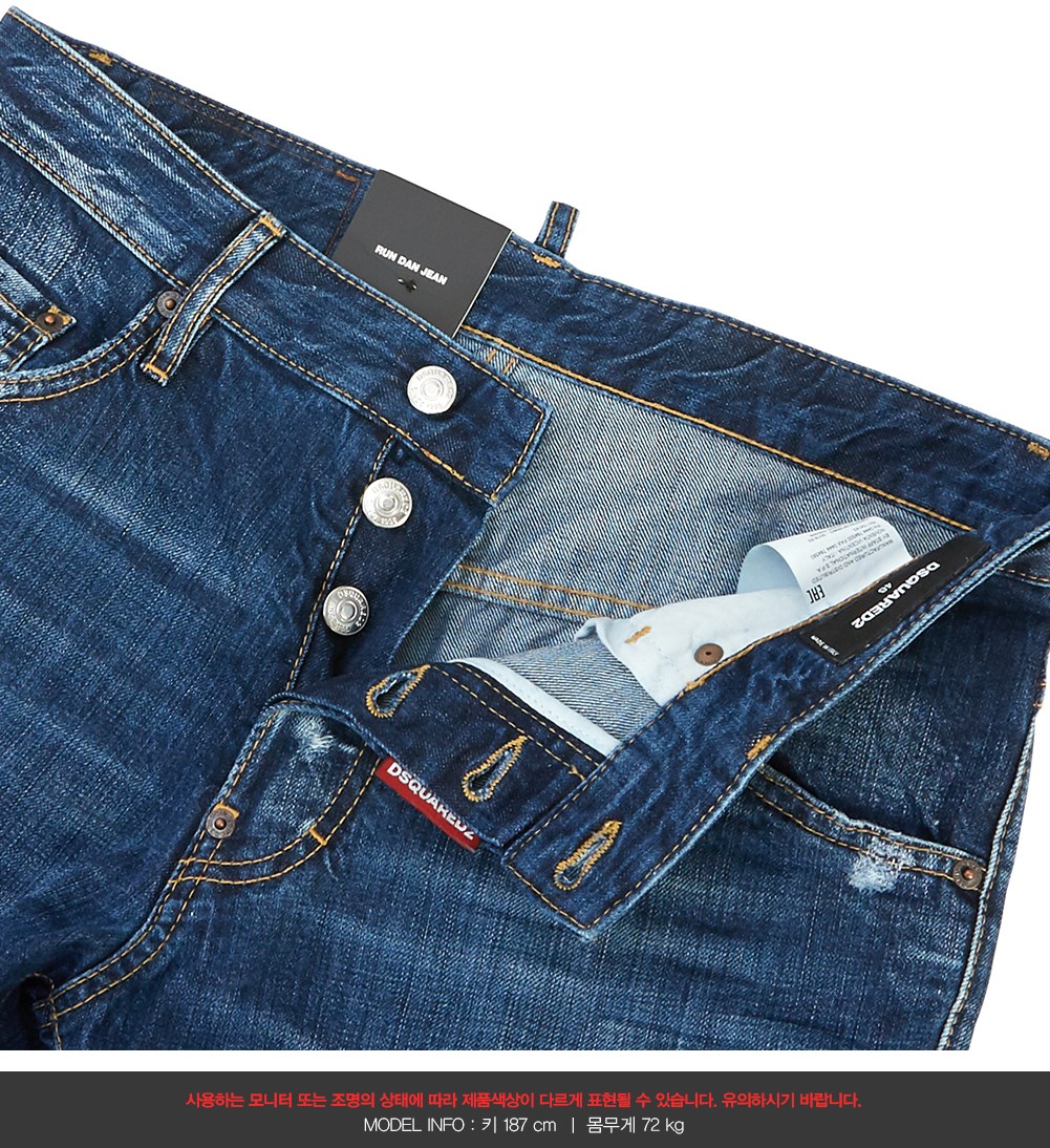 디스퀘어드2(DSQUARED2) 런 단 남자 진 S71LB0650 S30309 470