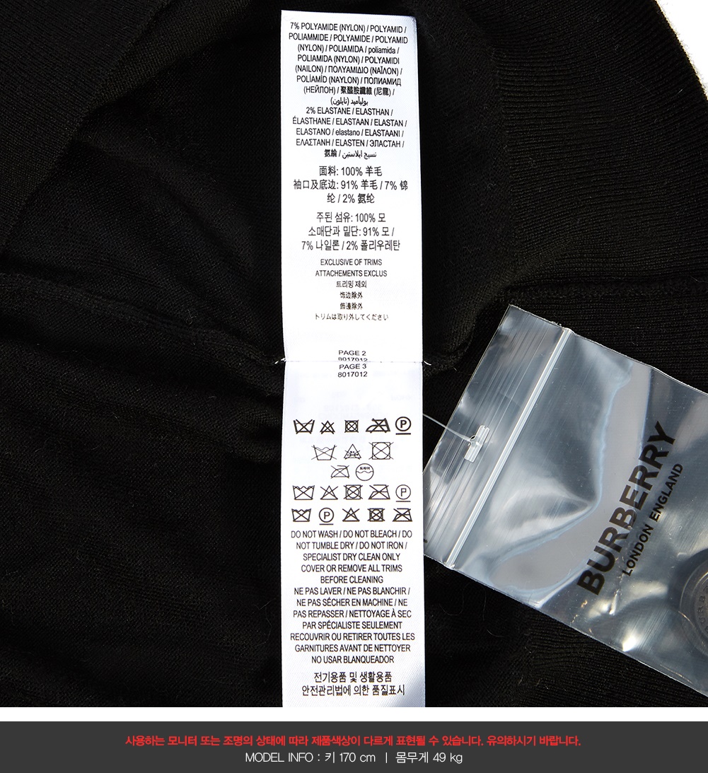 버버리(BURBERRY) 빈티지 체크 여자 울 가디건 DORNOCH 8024593 A1189