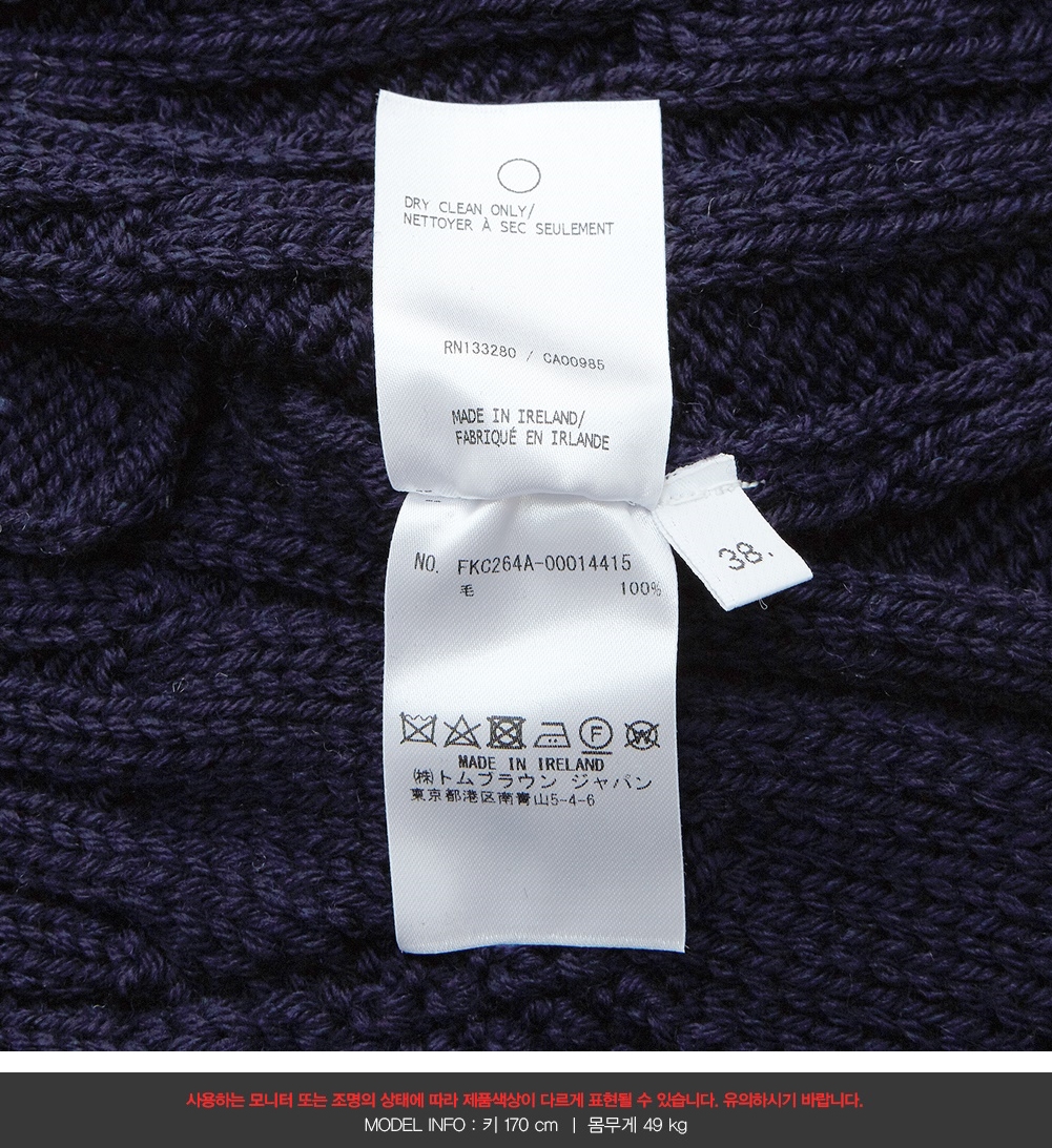 톰브라운(THOM BROWNE) 삼선 아란 케이블 여자 울 가디건 FKC264A 00014 415