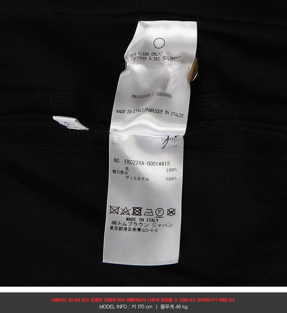 톰브라운(THOM BROWNE) 그로그랭 커프 여자 울 가디건 FKC228A 00014 415
