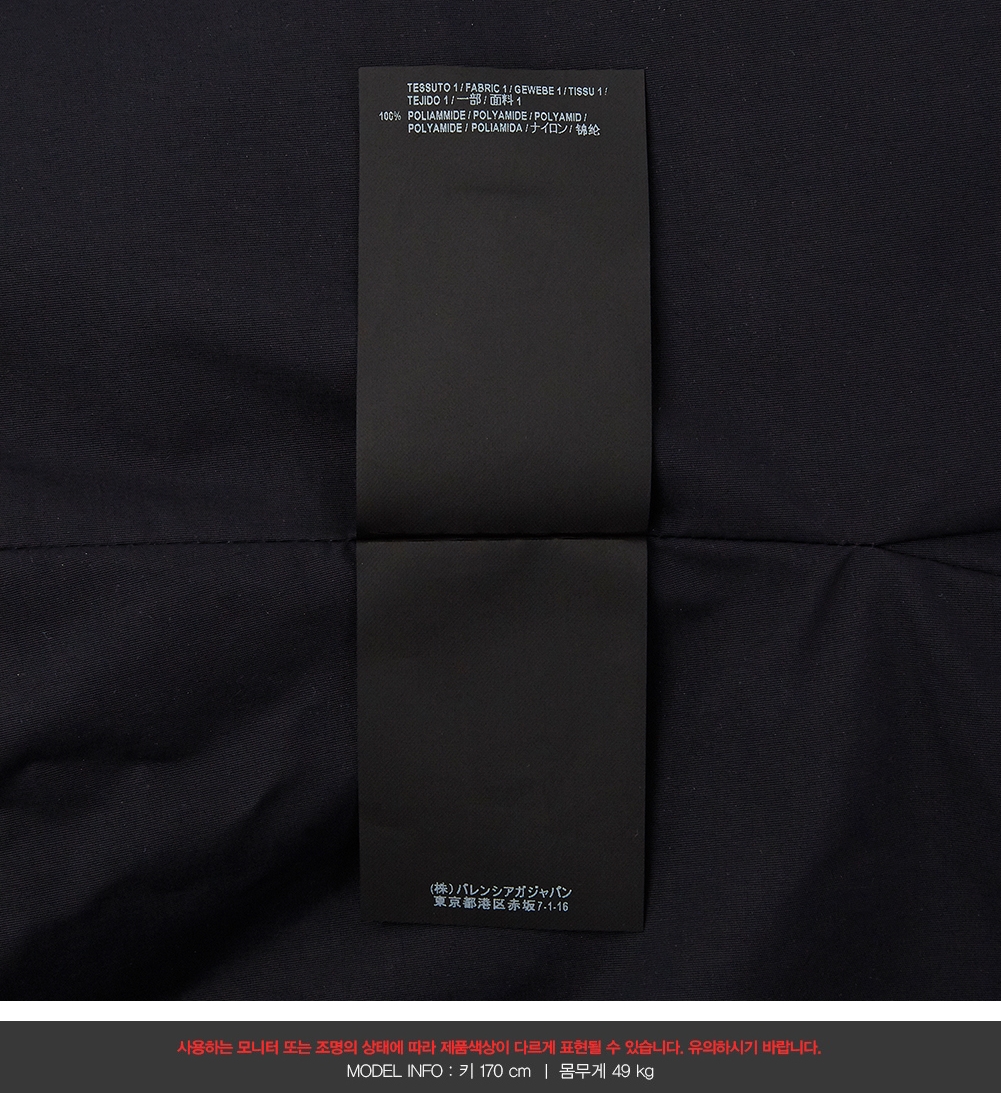 발렌시아가(BALENCIAGA) 로고 아키 타입 여자 레인 코트/자켓 505145 TXD12 1000