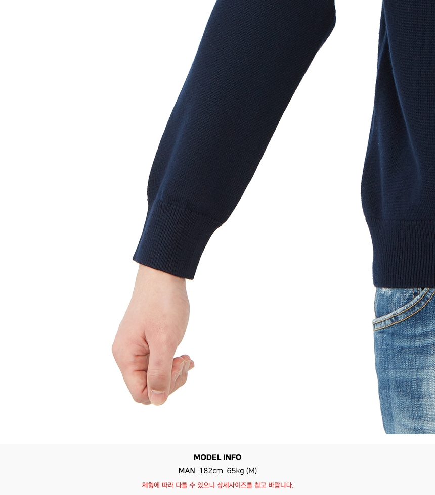 겐조(KENZO) 로고 남자 울 니트 5PU541 3LA 76 206