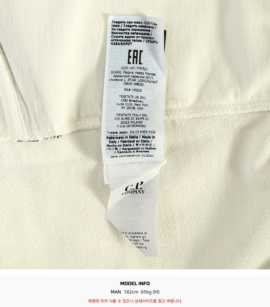 씨피컴퍼니(CP COMPANY) 렌즈 남자 집업 가디건 09CMSS004A 002246G 103