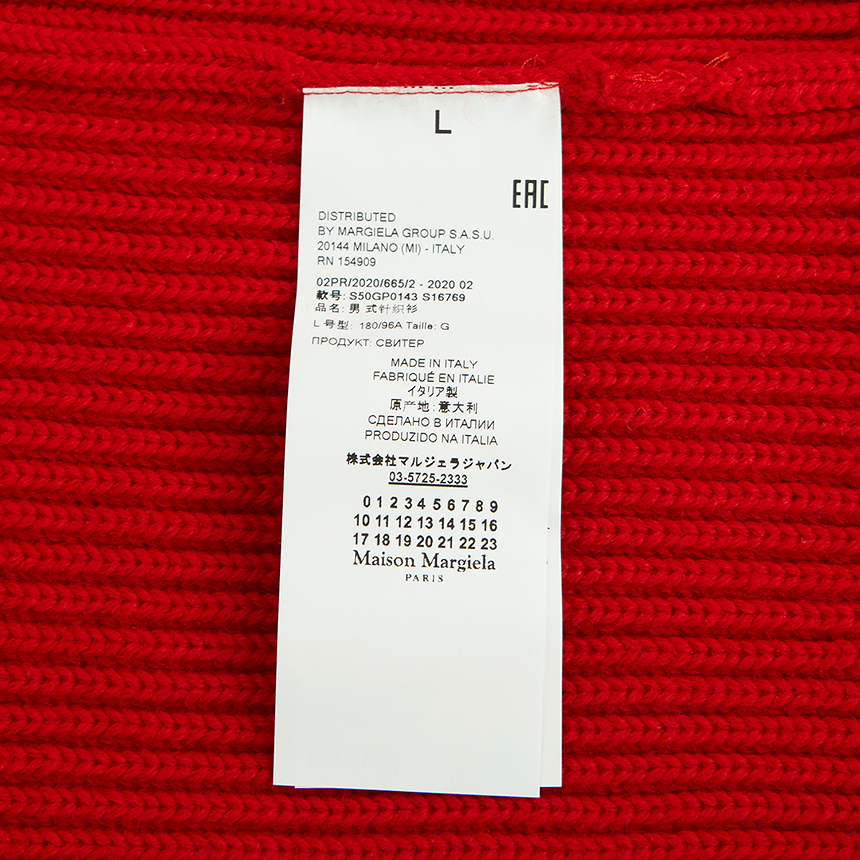 메종마르지엘라(MAISON MARGIELA) 남자 울 집업 가디건 S50GP0143 S16769 314