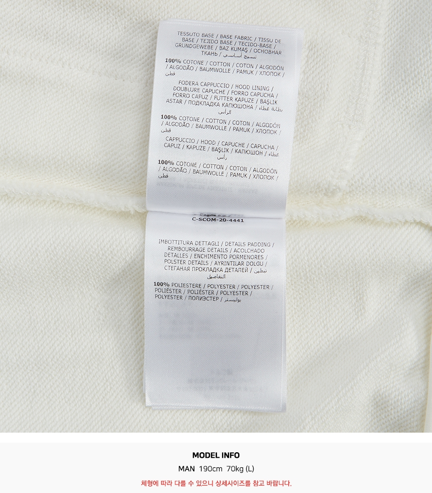 몽클레어(MONCLER) 로고 남자 후드 집업 가디건 8G75000 V8148 038