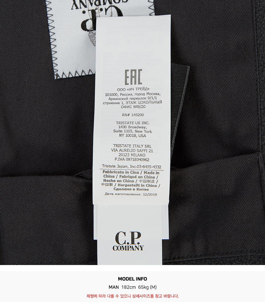 씨피컴퍼니(CP COMPANY) 쉘 렌즈 후드 남자 롱 파카/자켓 09CMOW045A 005784A 683