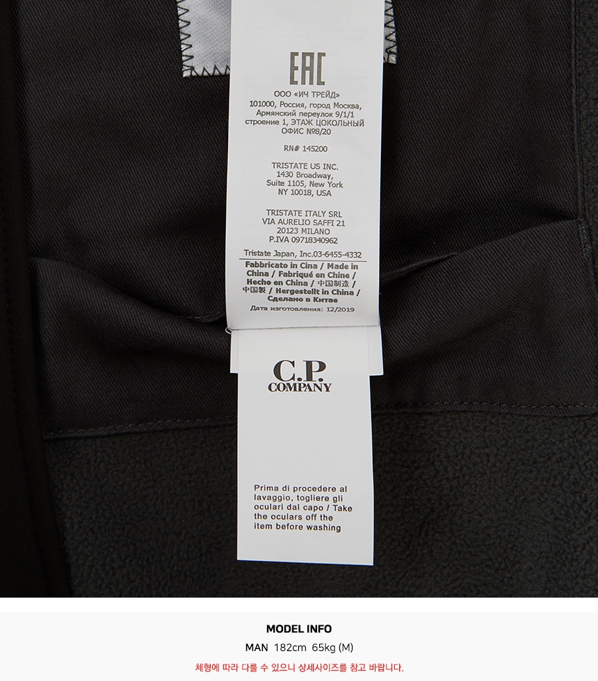 씨피컴퍼니(CP COMPANY) 쉘 렌즈 후드 남자 롱 파카/자켓 09CMOW045A 005784A 999
