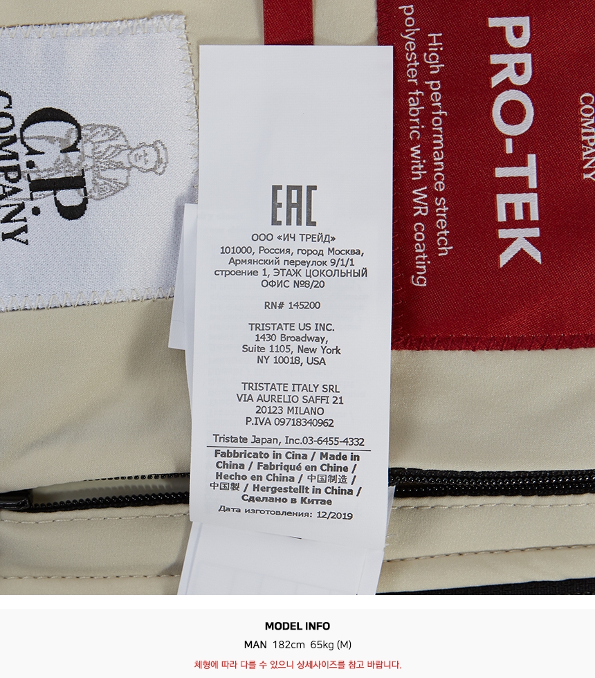 씨피컴퍼니(CP COMPANY) 프로텍 프리마로프트 렌즈남자 패딩 자켓 09CMOW057A 004117A 303
