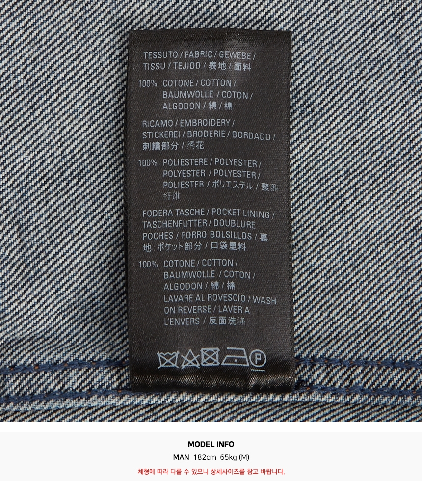 발렌시아가(BALENCIAGA) 로고 남자 데님 자켓 643804 TDW14 6020
