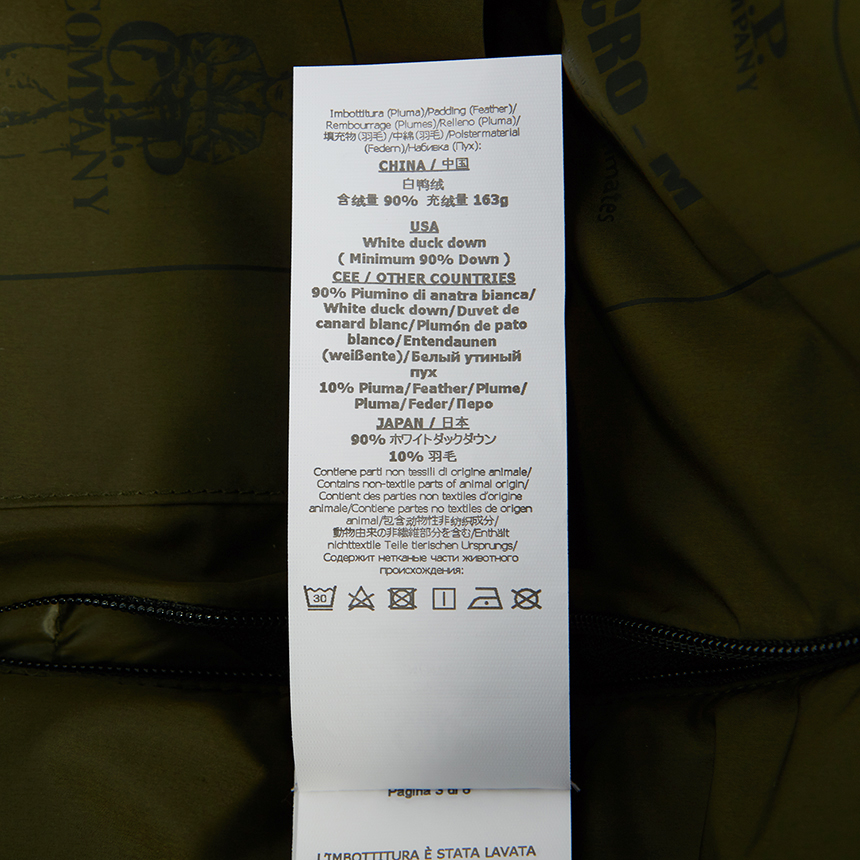 씨피컴퍼니(CP COMPANY) 마이크로 M 렌즈남자 패딩 점퍼 자켓 09CMOW096A 004275A 683