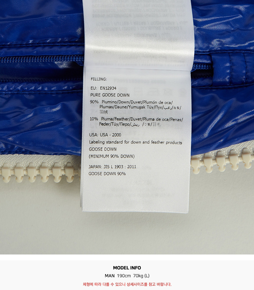 몽클레어(MONCLER) 비뉴말 남자 패딩 점퍼 자켓 1B58000 68950 73L