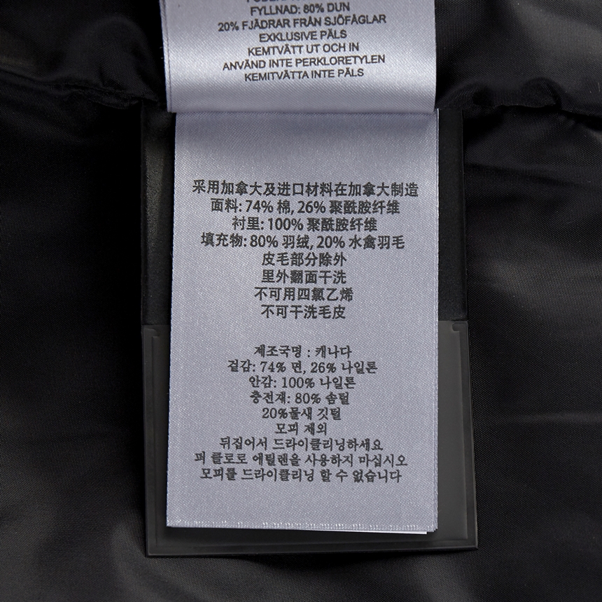 무스너클(MOOSE KNUCKLES) 쓰리쿼터 화이트퍼남자 패딩 점퍼 MK2228M3Q 290