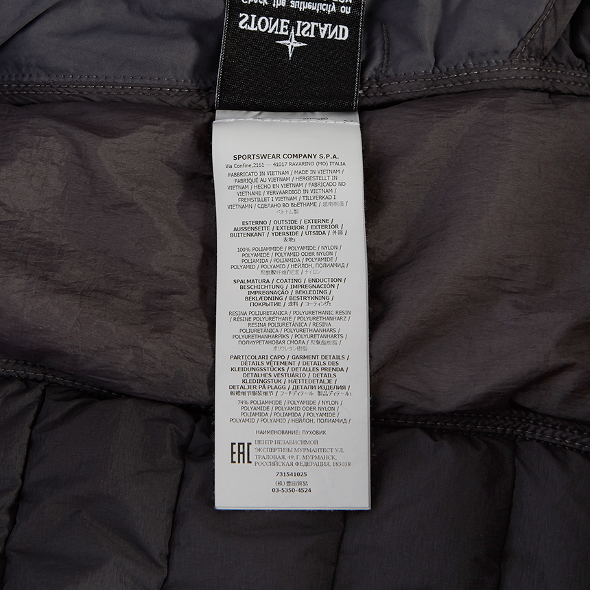 스톤아일랜드(STONE ISLAND) 와펜 챔버스 남자 패딩 점퍼 731541025 V0065