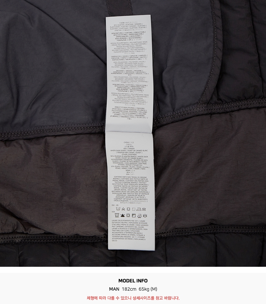 스톤아일랜드(STONE ISLAND) 와펜 챔버스 남자 패딩 점퍼 731541025 V0065