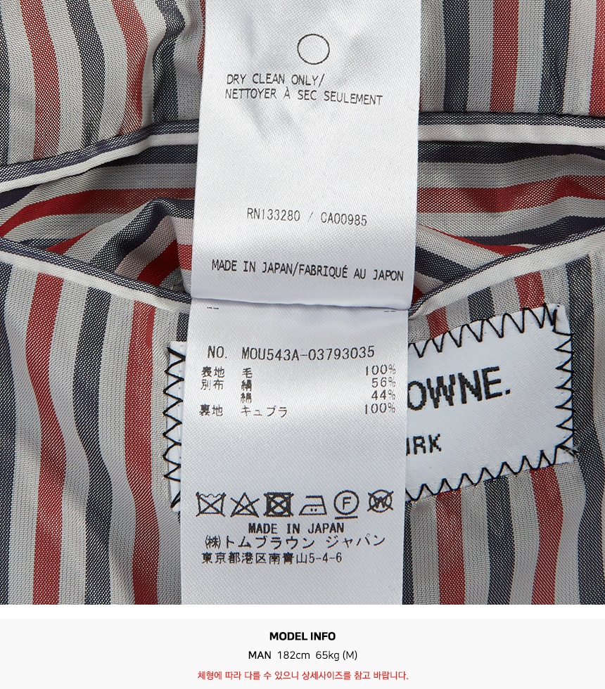 톰브라운(THOM BROWNE) 사선 완장 체스터필드 남자 울 오버 코트 MOU543A 03793 035