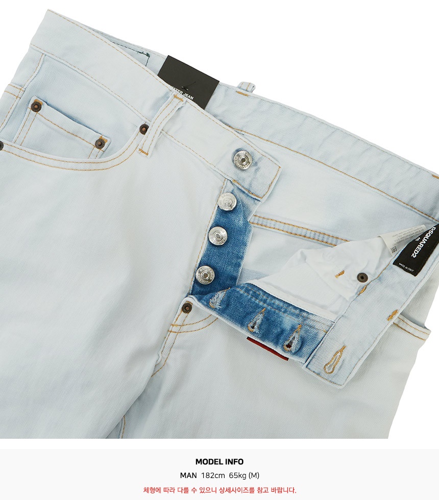 디스퀘어드2(DSQUARED2) 스케이터 남자 진 S74LB0795 S30663 470