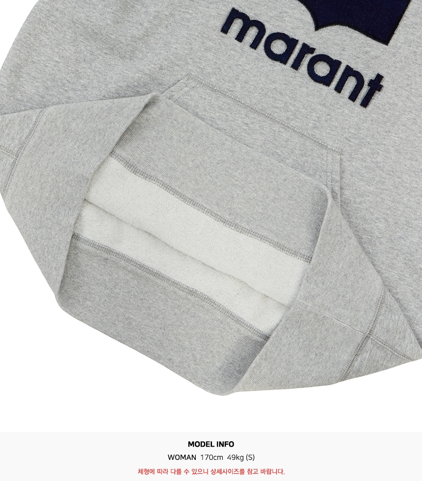 이자벨마랑(ISABEL MARANT) 만셀 여자 긴팔 기모 맨투맨 티셔츠 SW0031 20A054E 02GY
