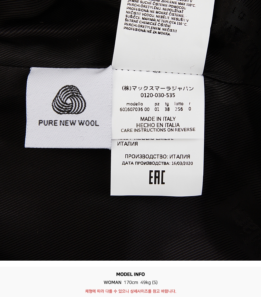 막스마라(MAX MARA) 키르시 여자 울 롱 코트 60160703000 KIRSCH 013