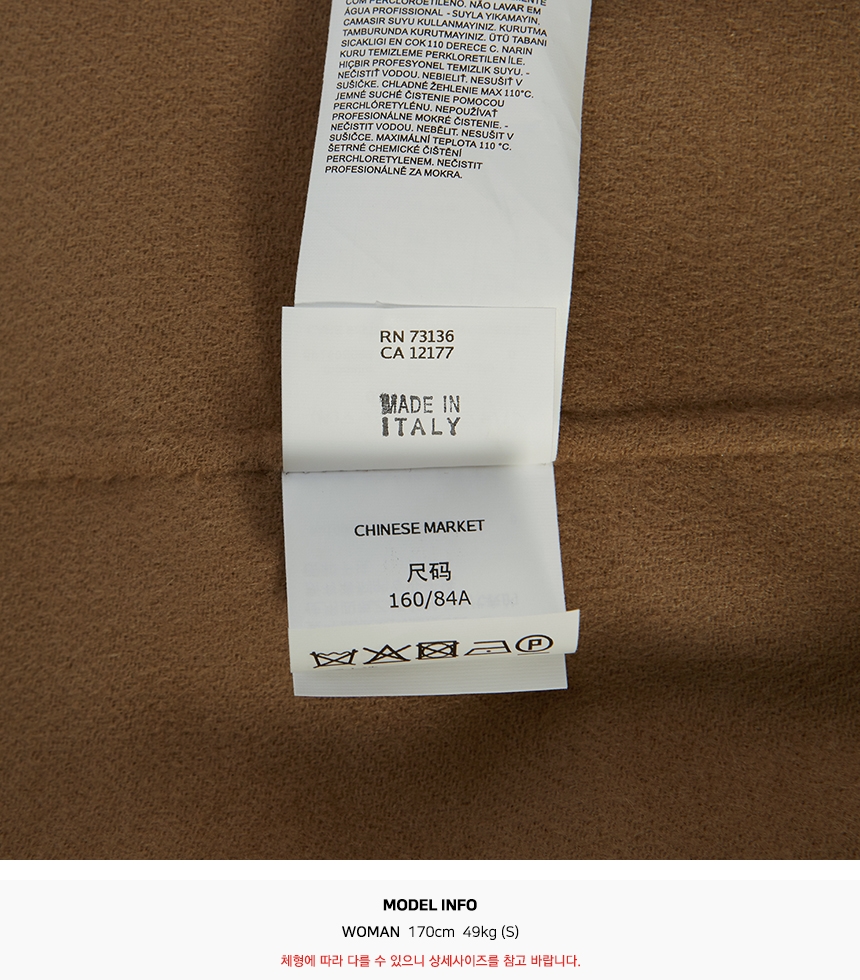막스마라(MAX MARA) 에르만나 여자 울 롱 캐시미어 코트 60160809000 ERMANNA 024