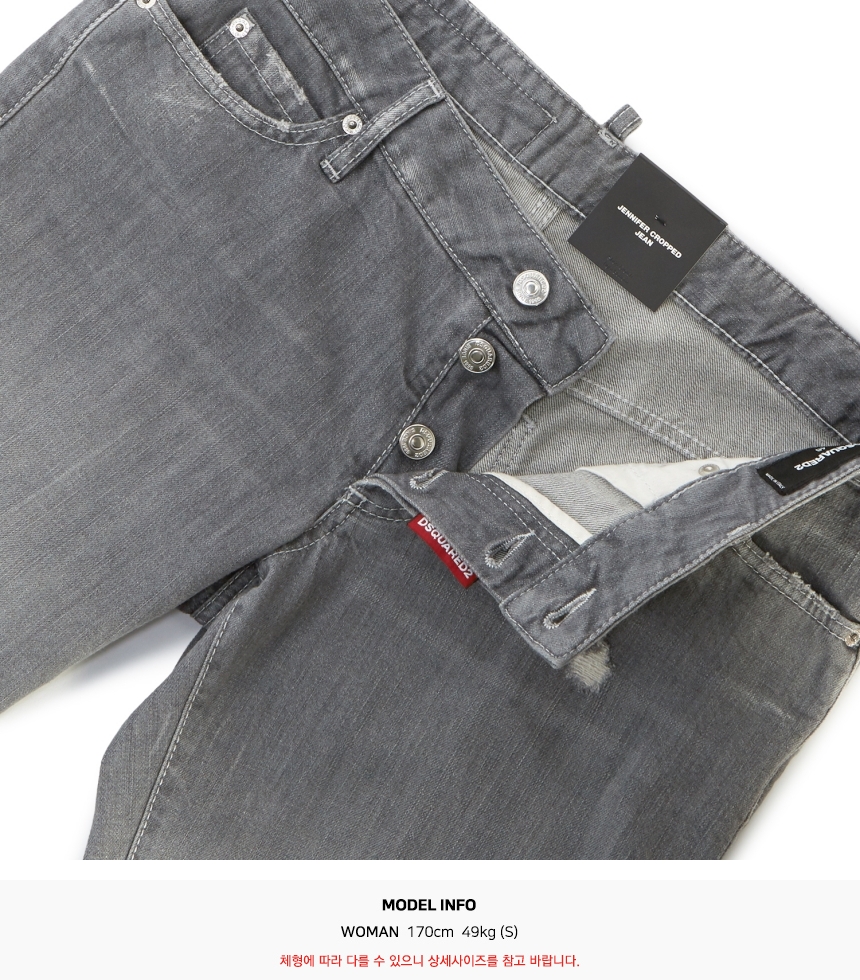 디스퀘어드2(DSQUARED2) 제니퍼 크롭 여자 진 S75LB0342 S30260 852