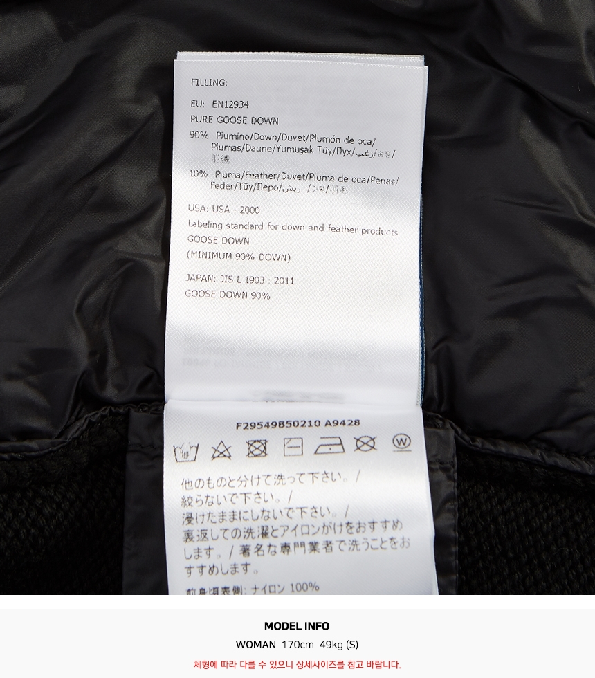 몽클레어키즈(MONCLER KIDS) 로고 키즈 패딩 후드 울 가디건 (성인착용가능) 9B50210 A9428 999 12A14A