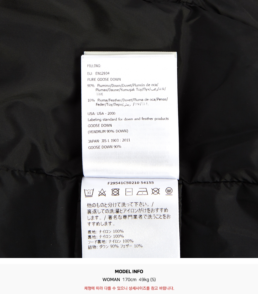 몽클레어키즈(MONCLER KIDS) 샤르팔 키즈 패딩 점퍼 (성인착용가능) 1C50210 54155 999 12A14A