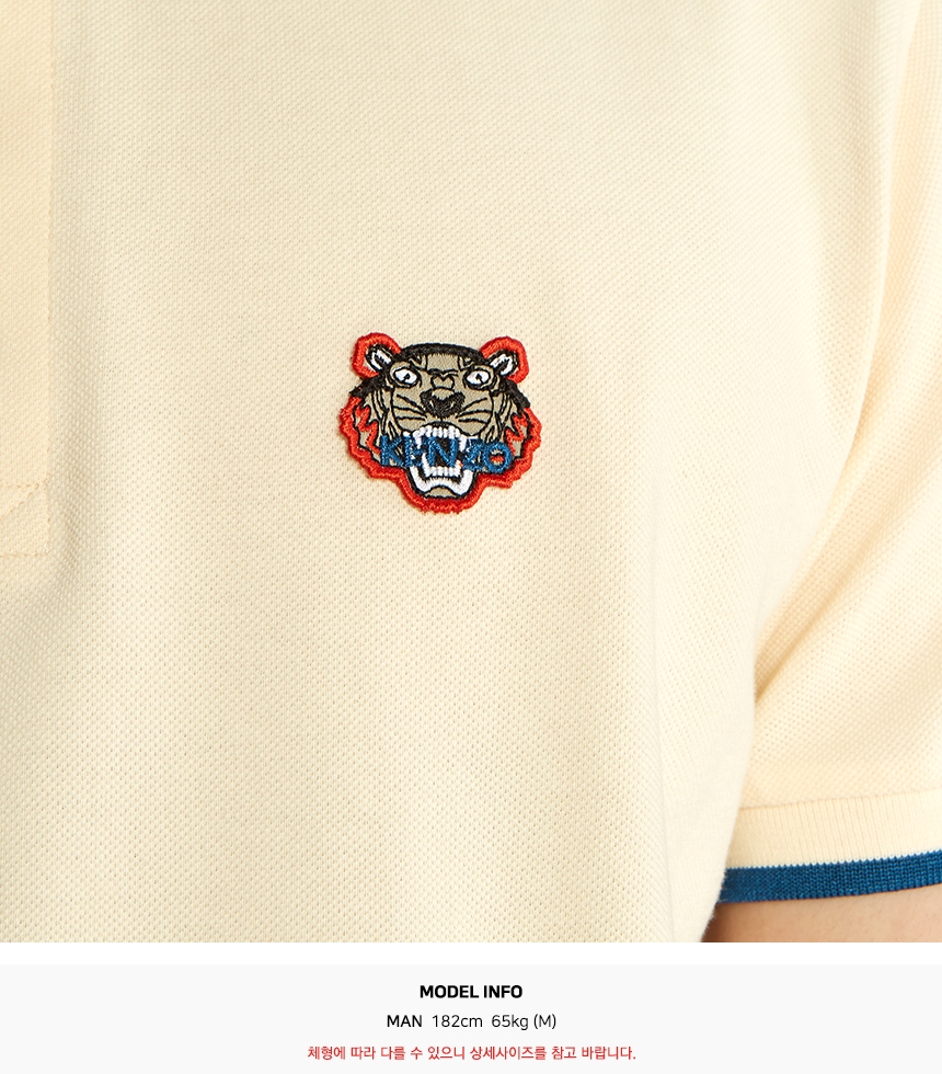 겐조(KENZO) 미니 타이거 남자 폴로 반팔티셔츠 5PO001 4BA 03 166