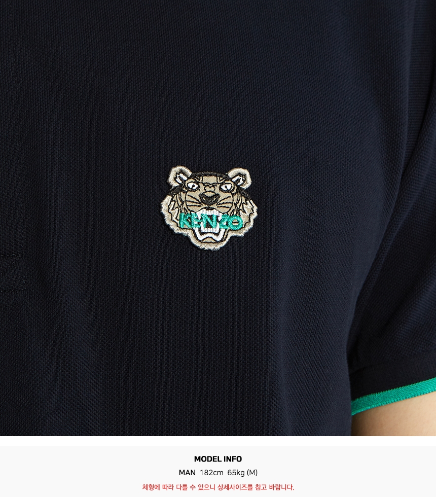 겐조(KENZO) 미니 타이거 남자 폴로 반팔티셔츠 5PO001 4BA 77 166